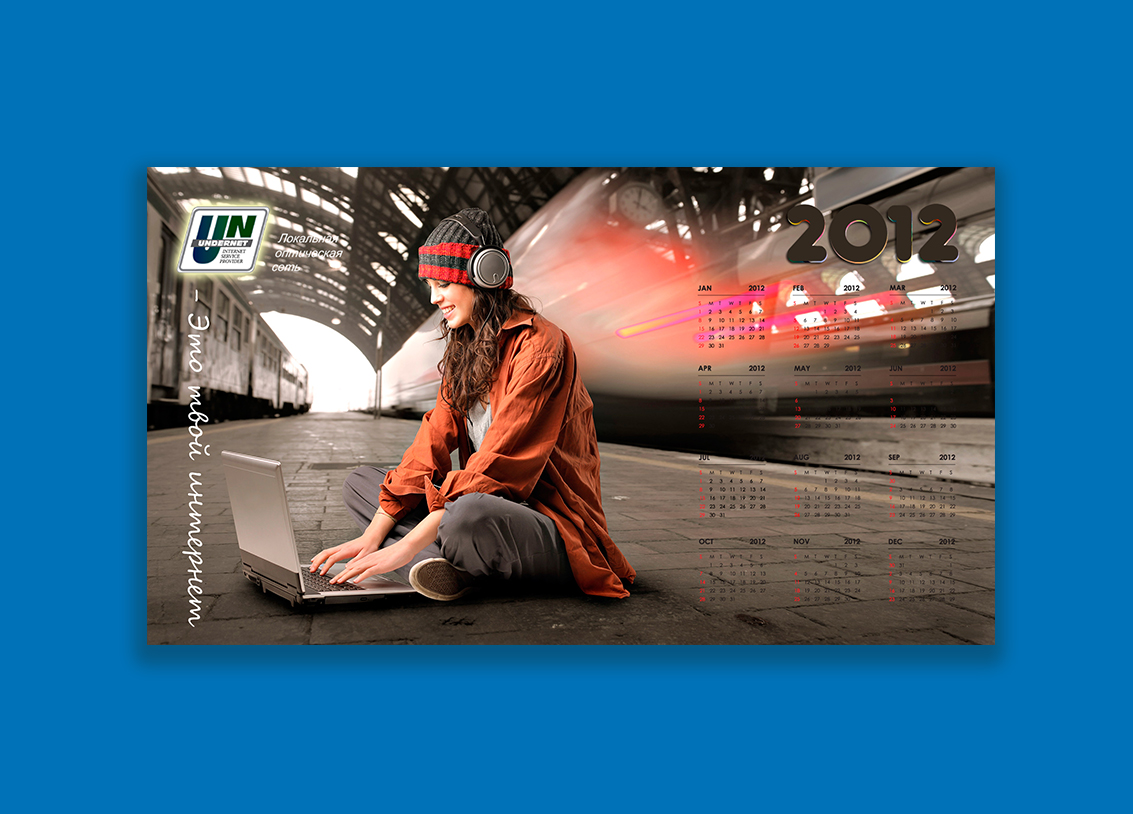 печать карманных календарей печать карманных календарей